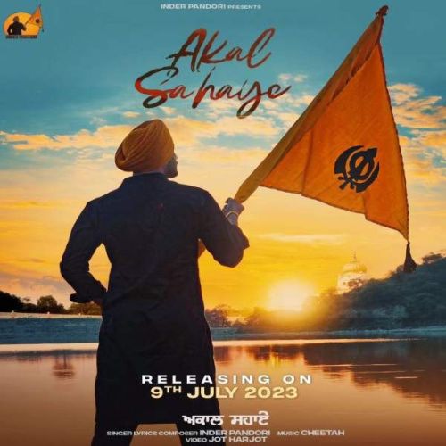 Akaal Sahaye Inder Pandori Mp3 Song Download