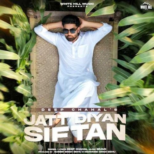 Jatt Diyan Siftan Deep Chahal Mp3 Song Download