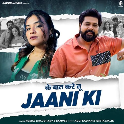 Ke Baat Kare Tu Jaani Ki Komal Chaudhary Mp3 Song Download