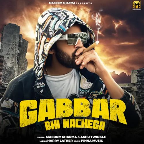 Gabbar Bhi Nachega Masoom Sharma Mp3 Song Download