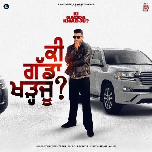 Ki Gadda Khadju Zafar Mp3 Song Download