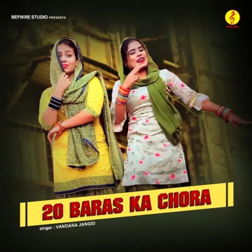 20 Baras Ka Chora Vandana Jangir Mp3 Song Download