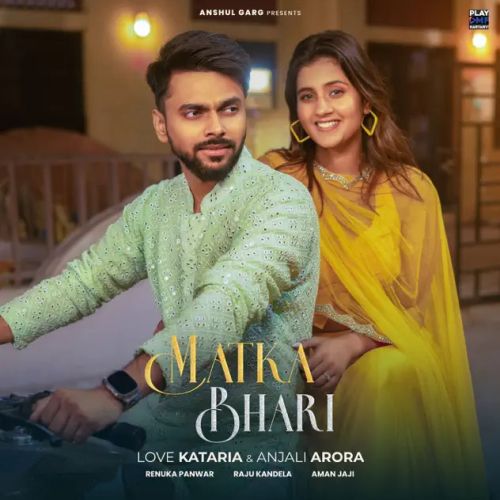 Matka Bhari Renuka Panwar Mp3 Song Download