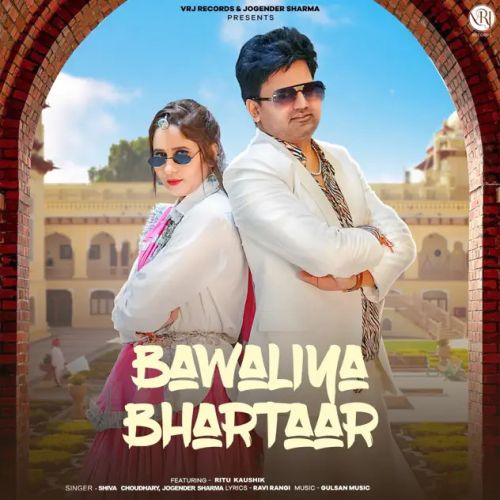 Bawaliya Bhartaar Shiva Choudhary, Jogender Sharma Mp3 Song Download