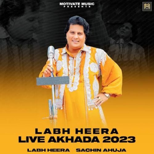 Labh Heera Live Akhada 2023 By Labh Heera full album mp3 songs