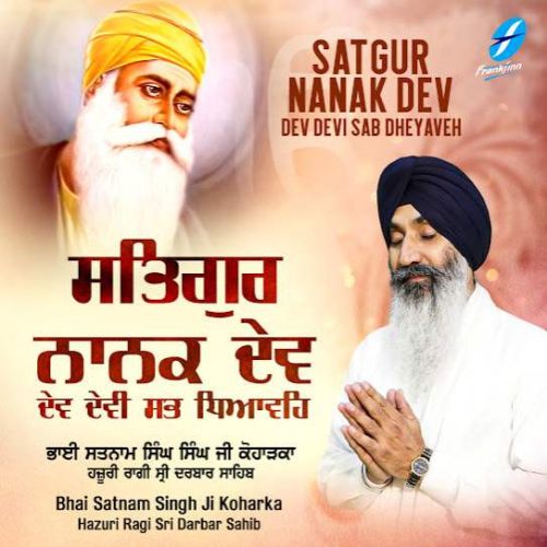 Satgur Nanak Dev Dev Devi Sab Dheyaveh By Bhai Satnam Singh Ji Koharka full album mp3 songs