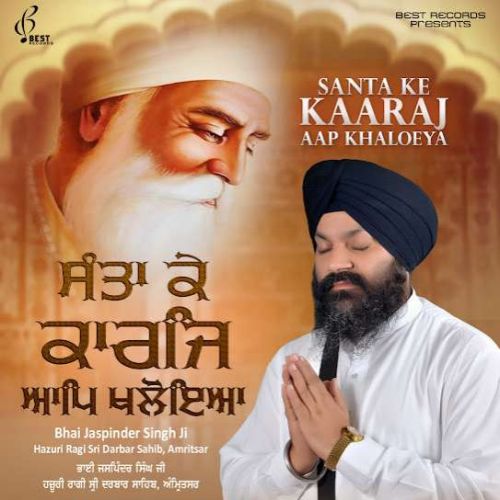 Santa Ke Kaaraj Aap Khaloeya By Bhai Jaspinder Singh ji full album mp3 songs