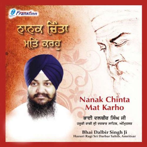 Santa Ke Karaj Aap Khaloa Bhai Dalbir Singh Ji Mp3 Song Download