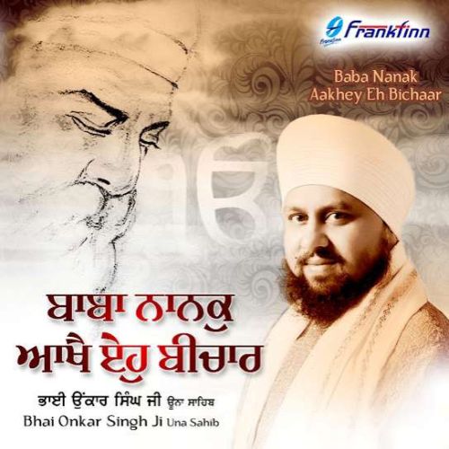 Ardaas Nanak Sun Swami Bhai Onkar Singh Ji Mp3 Song Download