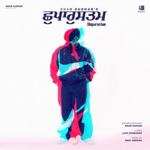 Shuparustam Ekam Sudhar Mp3 Song Download