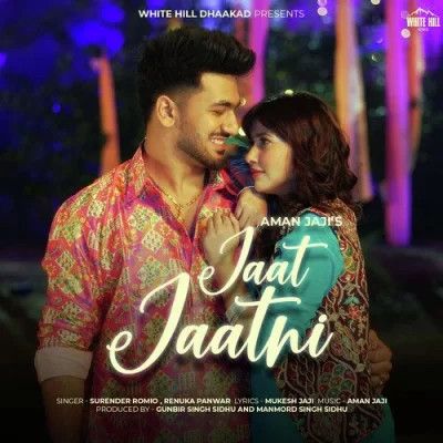 Jaat Jaatni Surender Romio, Renuka Panwar Mp3 Song Download