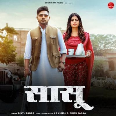 Sasu Bintu Pabra Mp3 Song Download