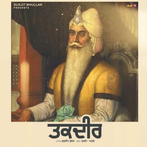 Taqdeer Surjit Bhullar Mp3 Song Download