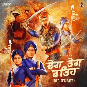 Deg Teg Fateh Ranjit Bawa Mp3 Song Download