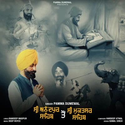 Sri Anandpur Sahib to Sri Muktsar Sahib Pamma Dumewal Mp3 Song Download