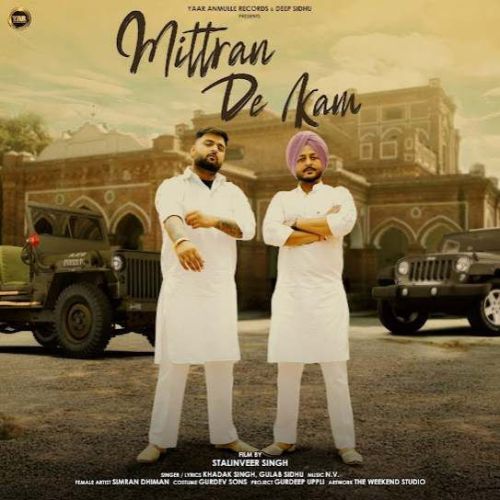 Mittran De Kam Khadak Singh, Gulab Sidhu Mp3 Song Download