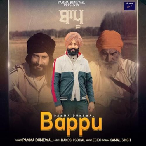 Bappu Pamma Dumewal Mp3 Song Download