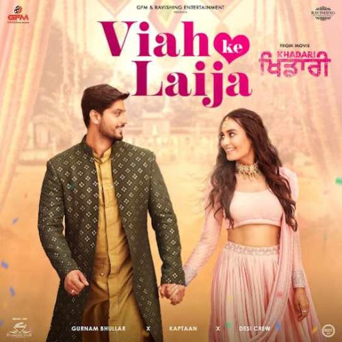 Viah Ke Laija Gurnam Bhullar Mp3 Song Download