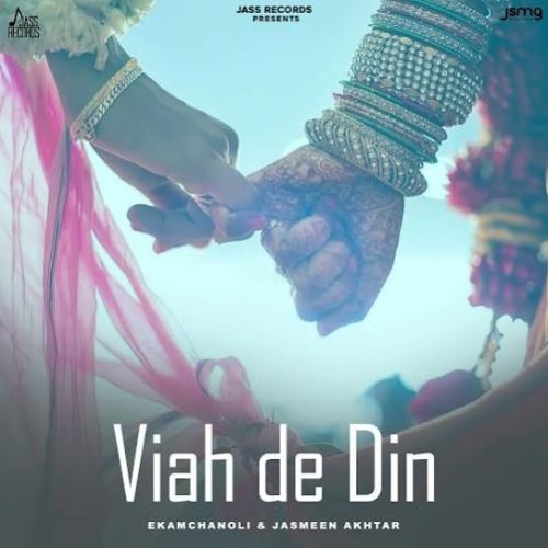 Viah De Din Ekam Chanoli Mp3 Song Download