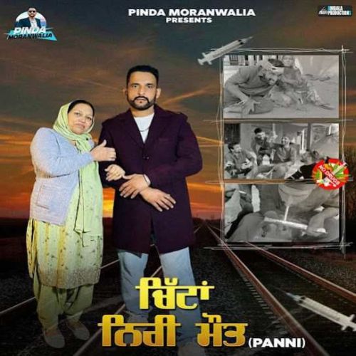 Chitta Niri Mot (Panni) Pinda Moranwalia Mp3 Song Download