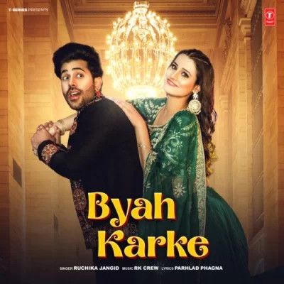 Byah Karke Ruchika Jangid Mp3 Song Download