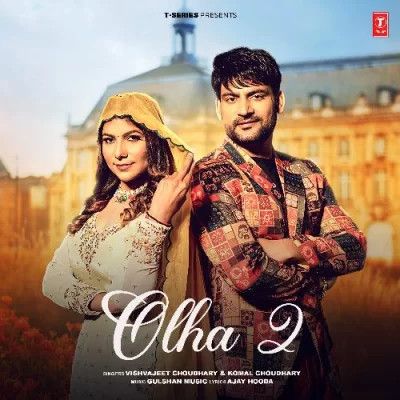 Olha 2 Vishvajeet Choudhary, Komal Choudhary Mp3 Song Download