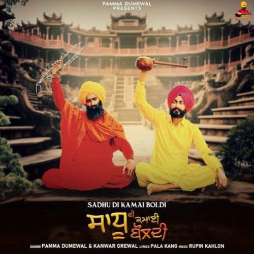 Sadhu Di Kamai Boldi Pamma Dumewal, Kanwar Grewal Mp3 Song Download