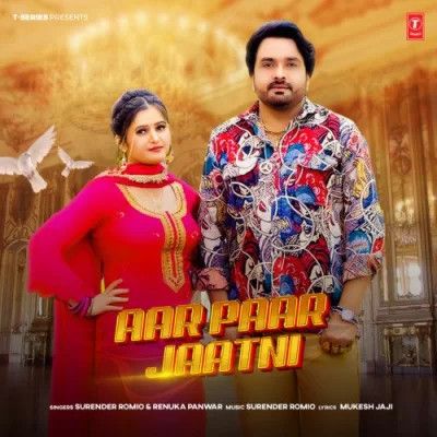 Aar Paar Jaatni Surender Romio, Renuka Panwar Mp3 Song Download