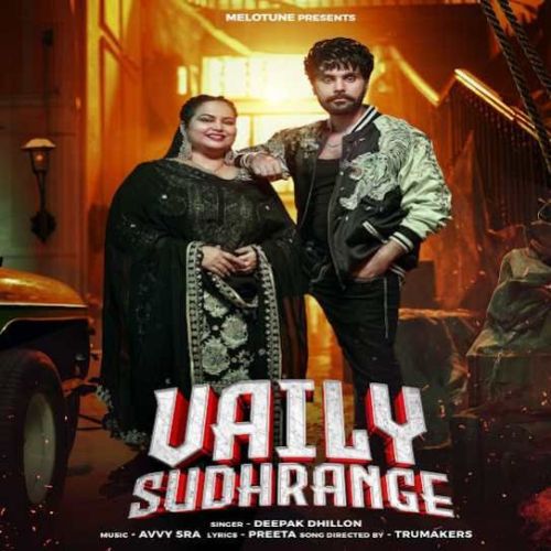 Vaily Sudhrange Deepak Dhillon Mp3 Song Download