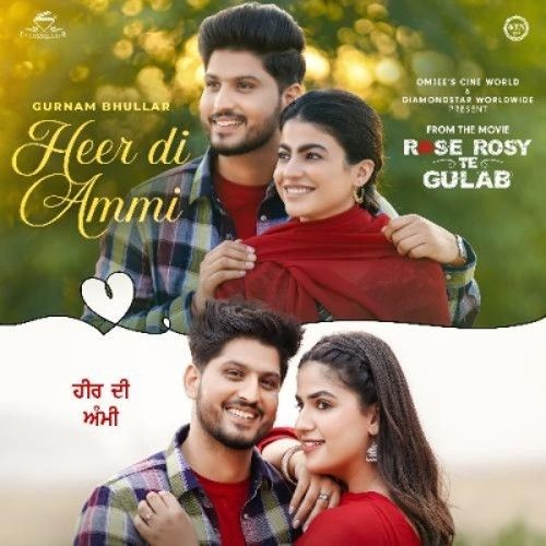 Heer Di Ammi Gurnam Bhullar Mp3 Song Download