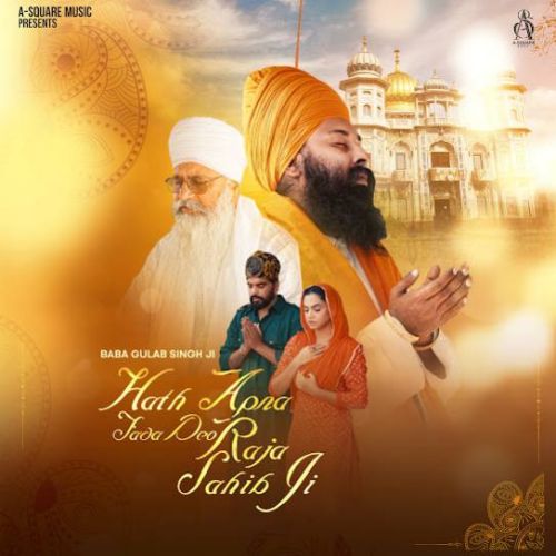 Hath Apna Fada Deo Raja Sahib ji Baba Gulab Singh Ji Mp3 Song Download