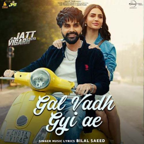 Gal Vadh Gyi Ae Bilal Saeed Mp3 Song Download