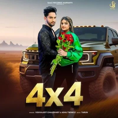 4 x 4 Vishvajeet Choudhary, Ashu Twinkle Mp3 Song Download