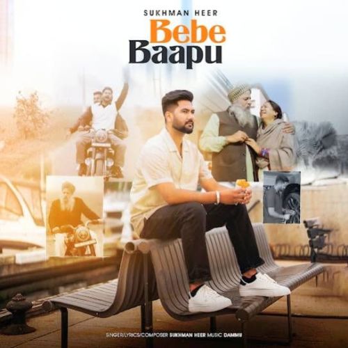 Bebe Bapu Sukhman Heer Mp3 Song Download