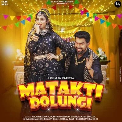 Matakti Dolungi Raj Mawar, Nonu Rana Mp3 Song Download