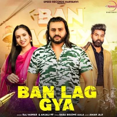 Ban Lag Gya Raj Mawar, Anjali99 Mp3 Song Download