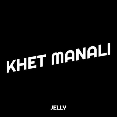 Khet Manali Jelly Mp3 Song Download