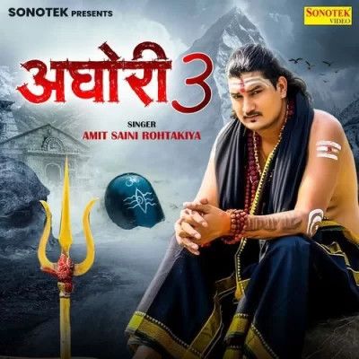 Aghori 3 Amit Saini Rohtakiya Mp3 Song Download