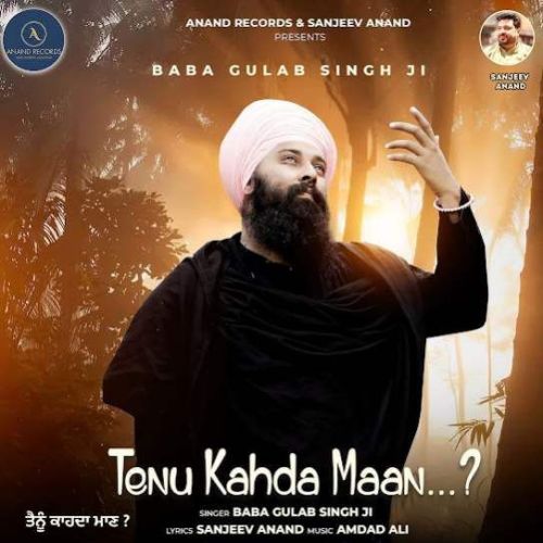 Tenu Kahda Maan Baba Gulab singh Ji Mp3 Song Download