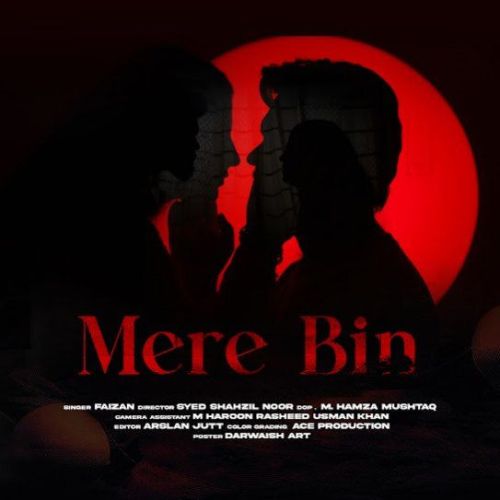 Mere Bin Faizu Ghafari Mp3 Song Download