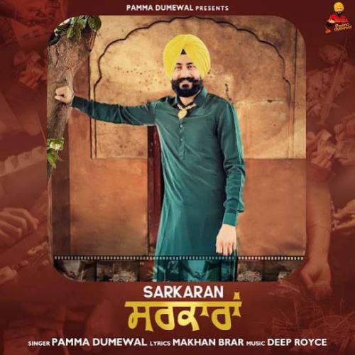 Sarkaran Pamma Dumewal Mp3 Song Download