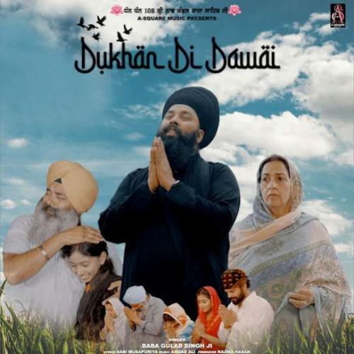 Dukhan di Dawai Baba Gulab Singh Ji Mp3 Song Download