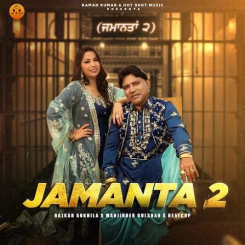 Jamanta 2 Balkar Ankhila Mp3 Song Download