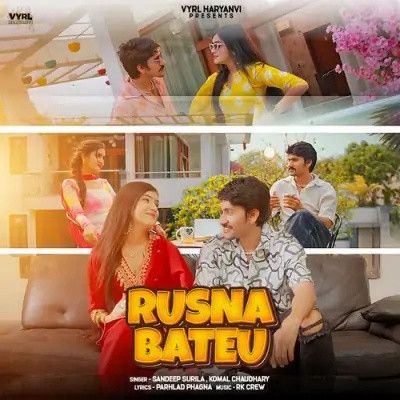 Rusna Bateu Sandeep Surila, Komal Chaudhary Mp3 Song Download