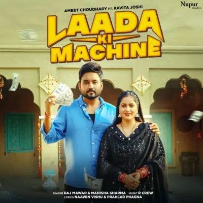 Laada Ki Machine Raj Mawar, Manisha Sharma Mp3 Song Download