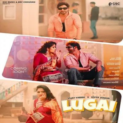 Lugai Surender Romio, Ruchika Jangid Mp3 Song Download