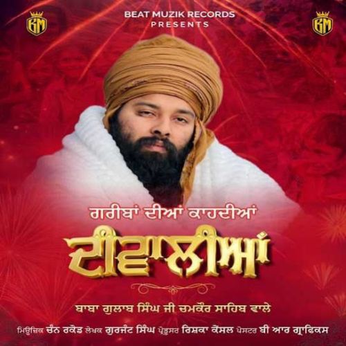 Gareeban Diyan Kaadiyan Diwaliyan Baba Gulab Singh Ji Mp3 Song Download