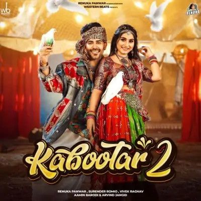 Kabootar 2 Renuka Panwar, Surender Romio, Aamin Barodi Mp3 Song Download