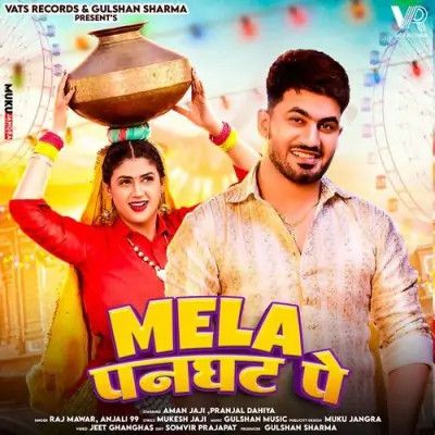 Mela Panghat Pe Raj Mawar, Anjali 99 Mp3 Song Download