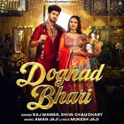 Doghad Bhari Raj Mawer, Shiva Chaudhary Mp3 Song Download